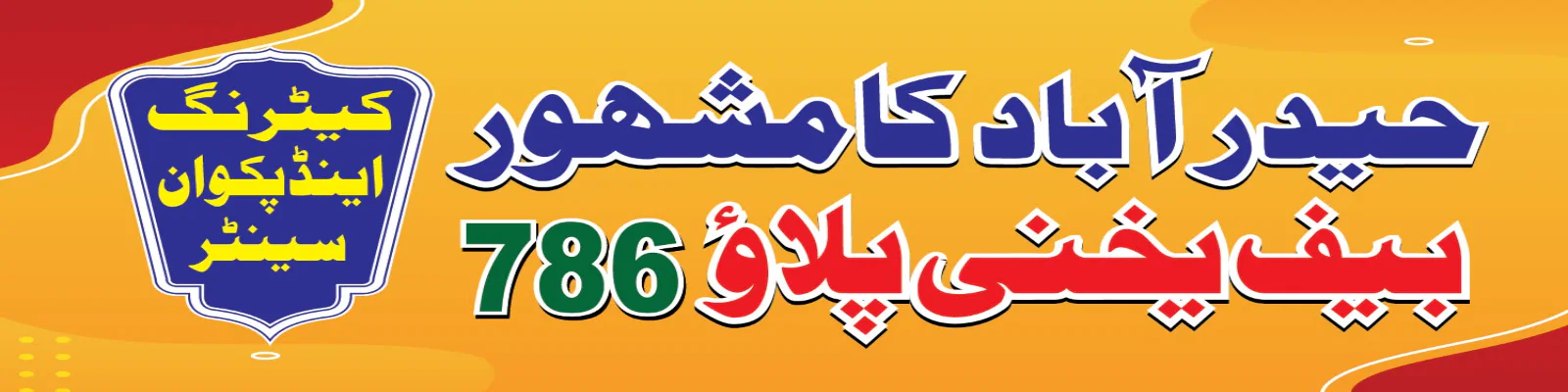 786 Beef Yakhni Pulao banner - order online in your area