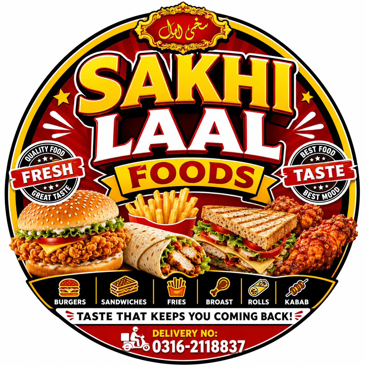 Sakhi Laal Food's menu - order online in your local area