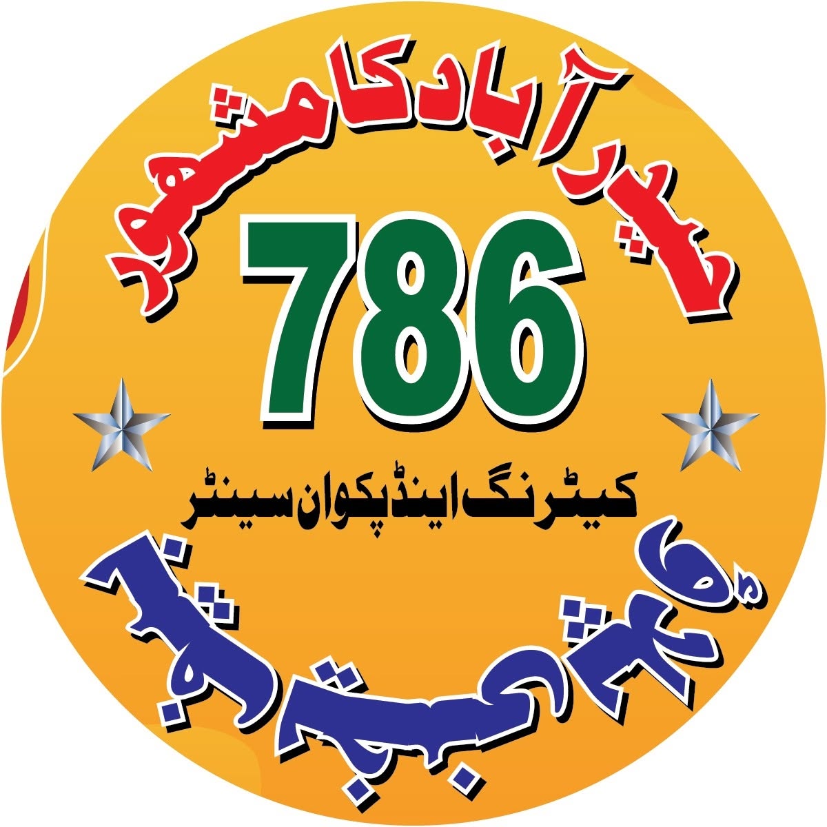 786 Beef Yakhni Pulao Logo - Restaurant in Karachi