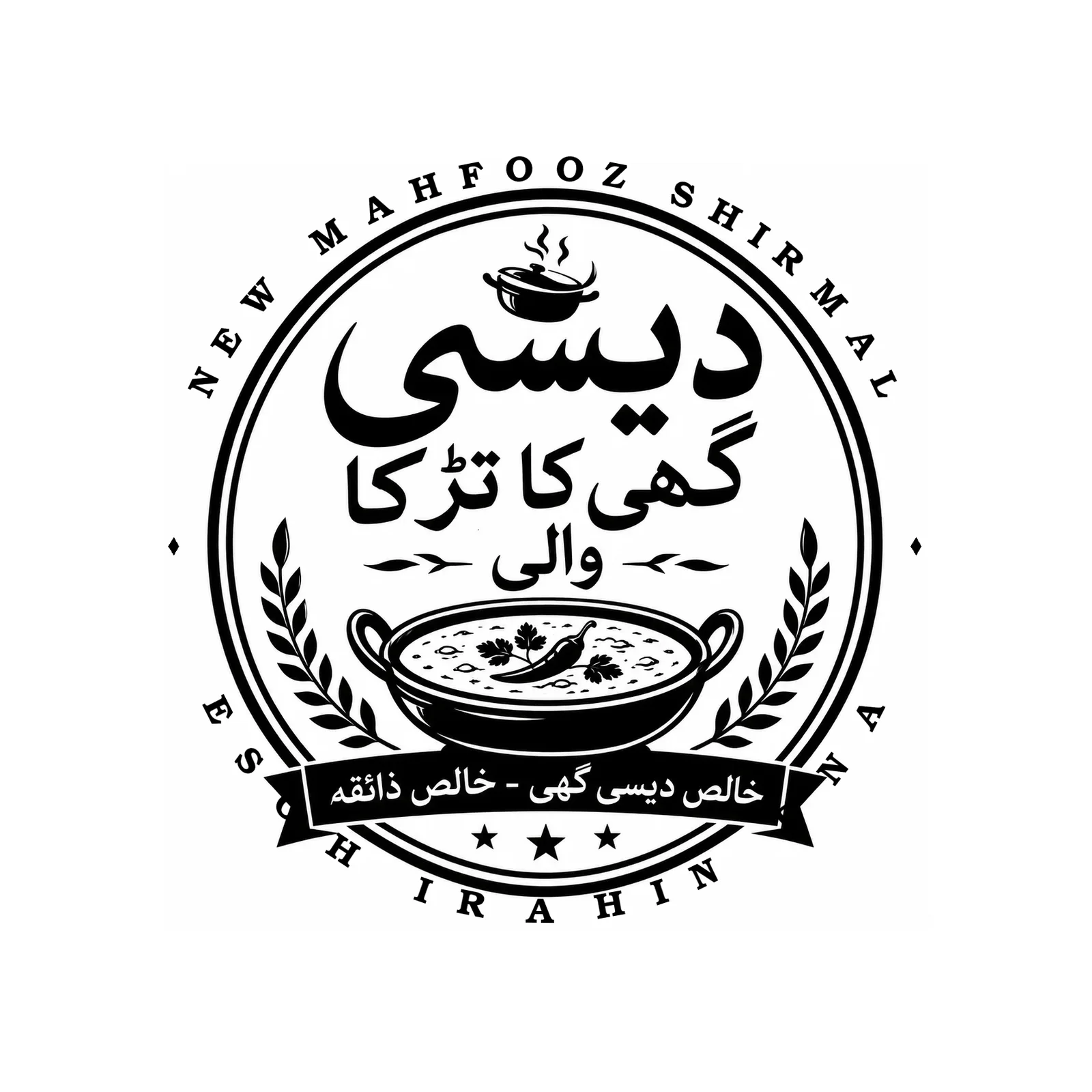 New mahfooz shirmal and nihari hose menu - order online in your local area