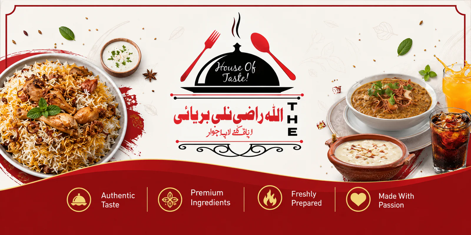 Allah Raazi Nalli Biryani & Pakwan Centre banner - order online in Gulistan-e-Jauhar Block 18, Karachi
